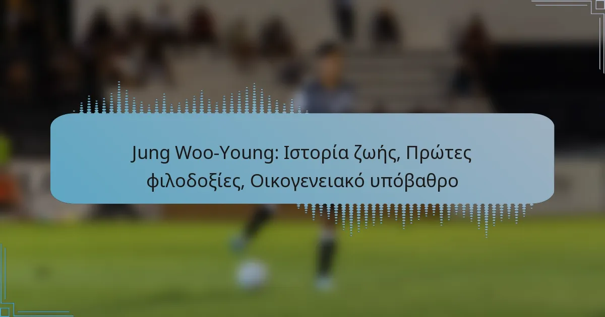 Jung Woo-Young: Ιστορία ζωής, Πρώτες φιλοδοξίες, Οικογενειακό υπόβαθρο