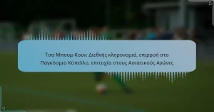 Τσα Μπουμ-Κουν: Διεθνής κληρονομιά, επιρροή στο Παγκόσμιο Κύπελλο, επιτυχία στους Ασιατικούς Αγώνες