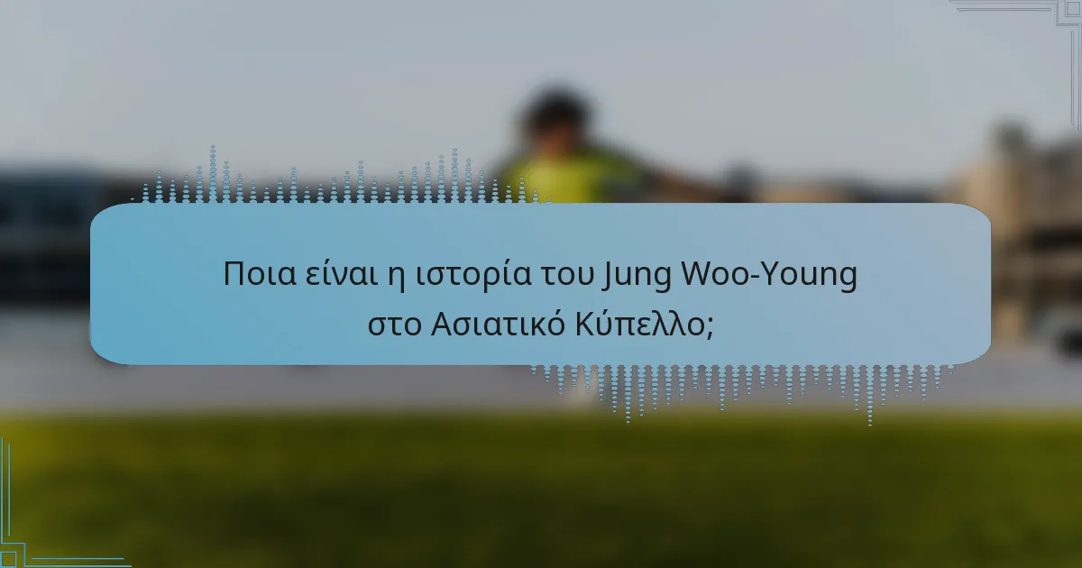 Ποια είναι η ιστορία του Jung Woo-Young στο Ασιατικό Κύπελλο;