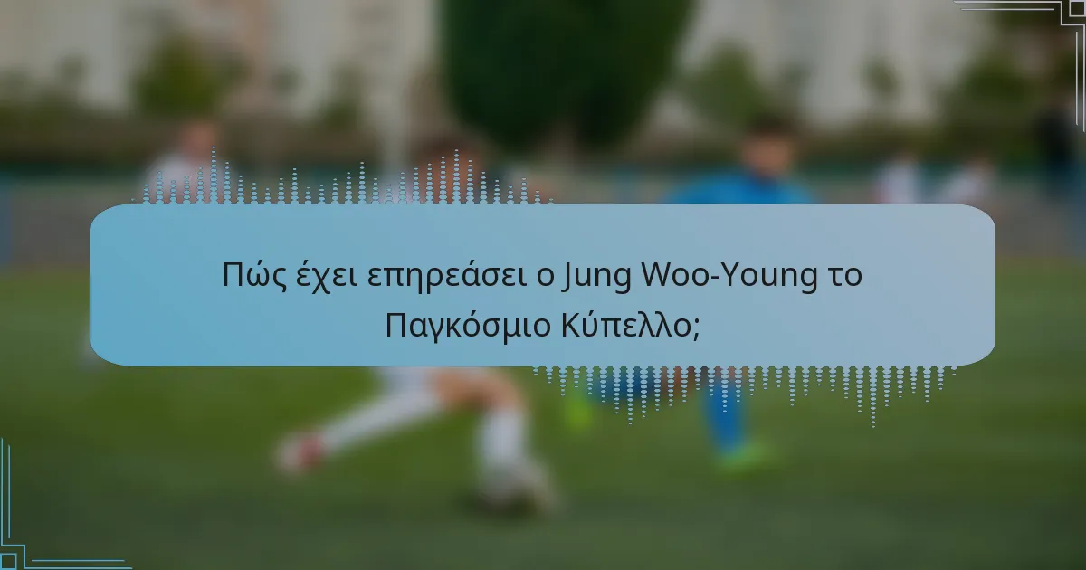 Πώς έχει επηρεάσει ο Jung Woo-Young το Παγκόσμιο Κύπελλο;
